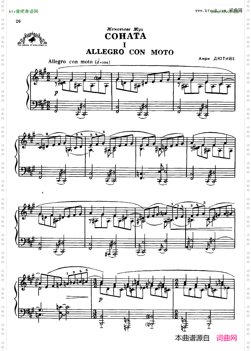 Dutilleux-Sonata