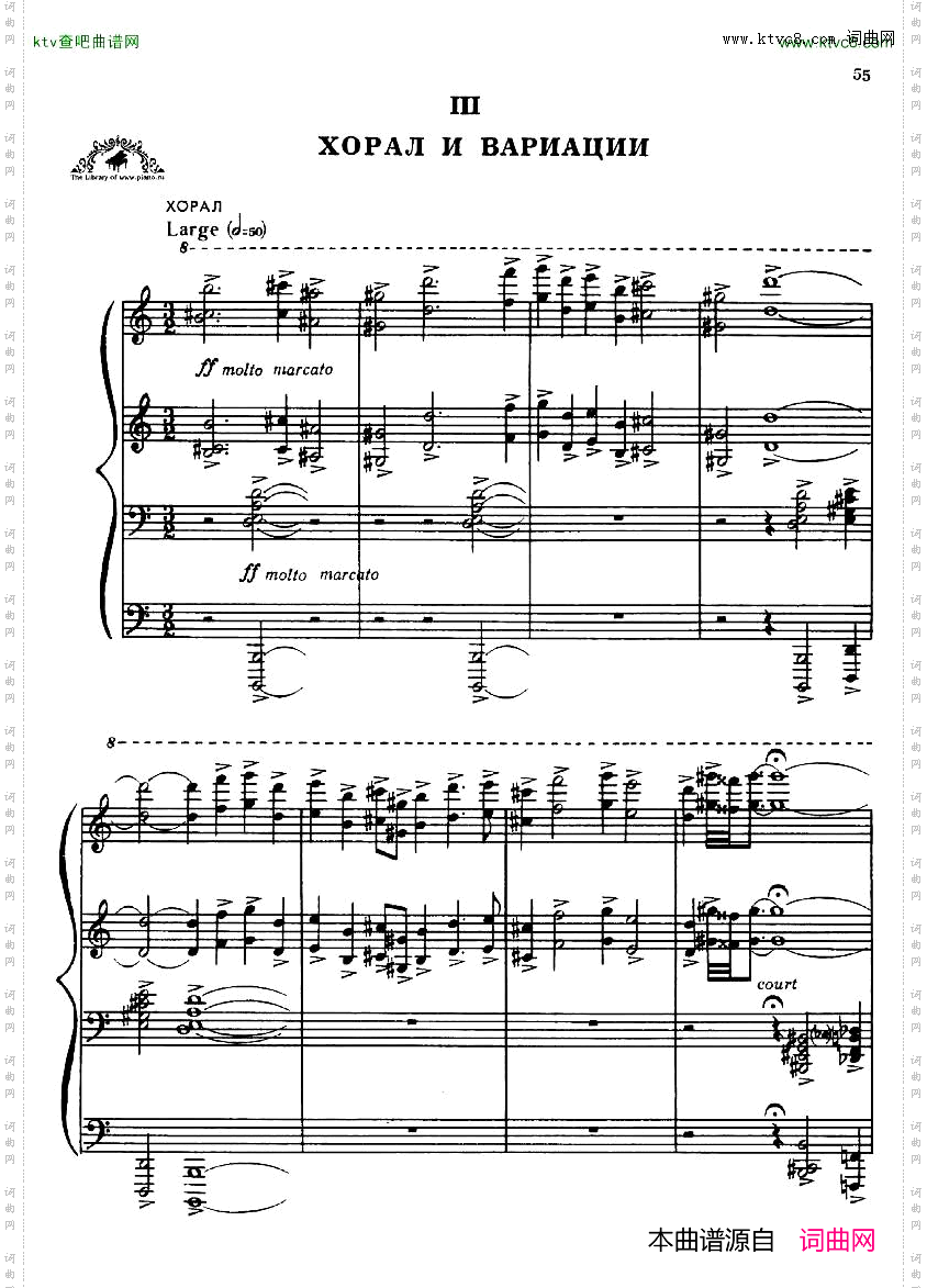 Dutilleux-Sonata