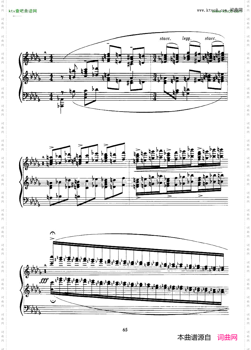 chopin-minutewaltztranscriptionscollection二