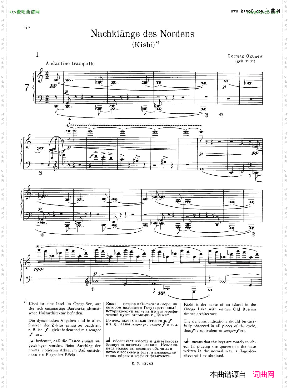 RussianSovietPianoMusicAlbumof20thcentury二