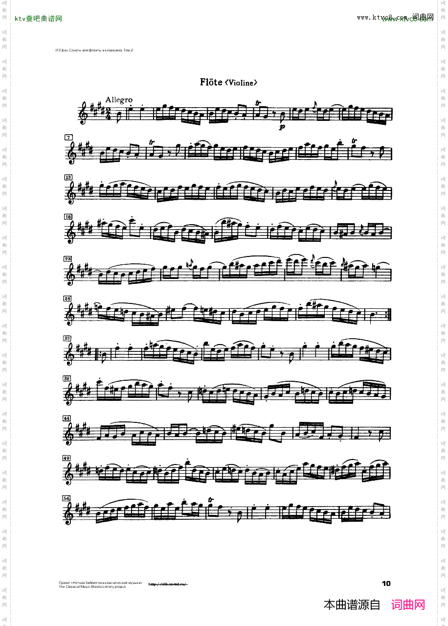SheetMusic-Bach-Sonate6[flute]