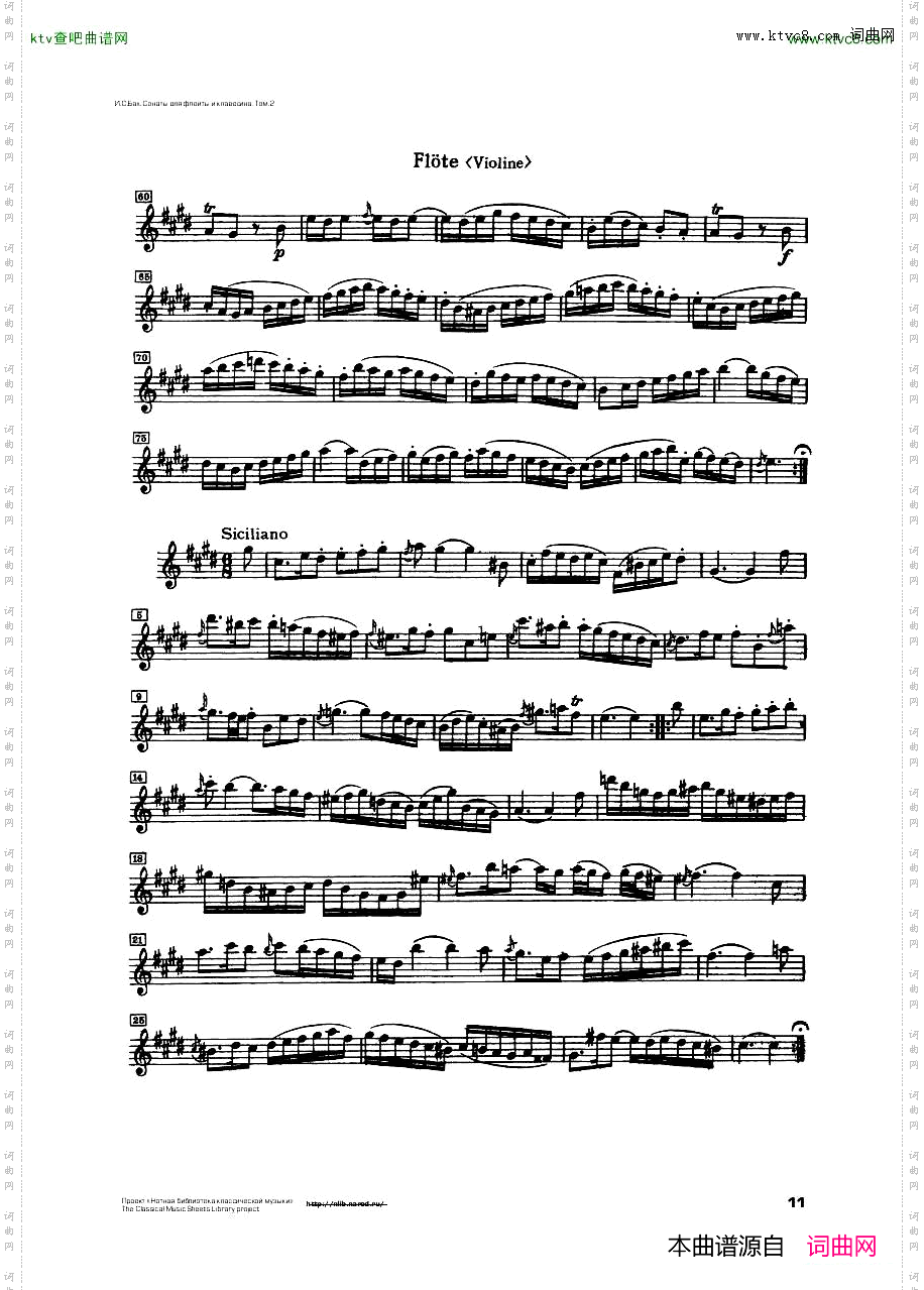 SheetMusic-Bach-Sonate6[flute]