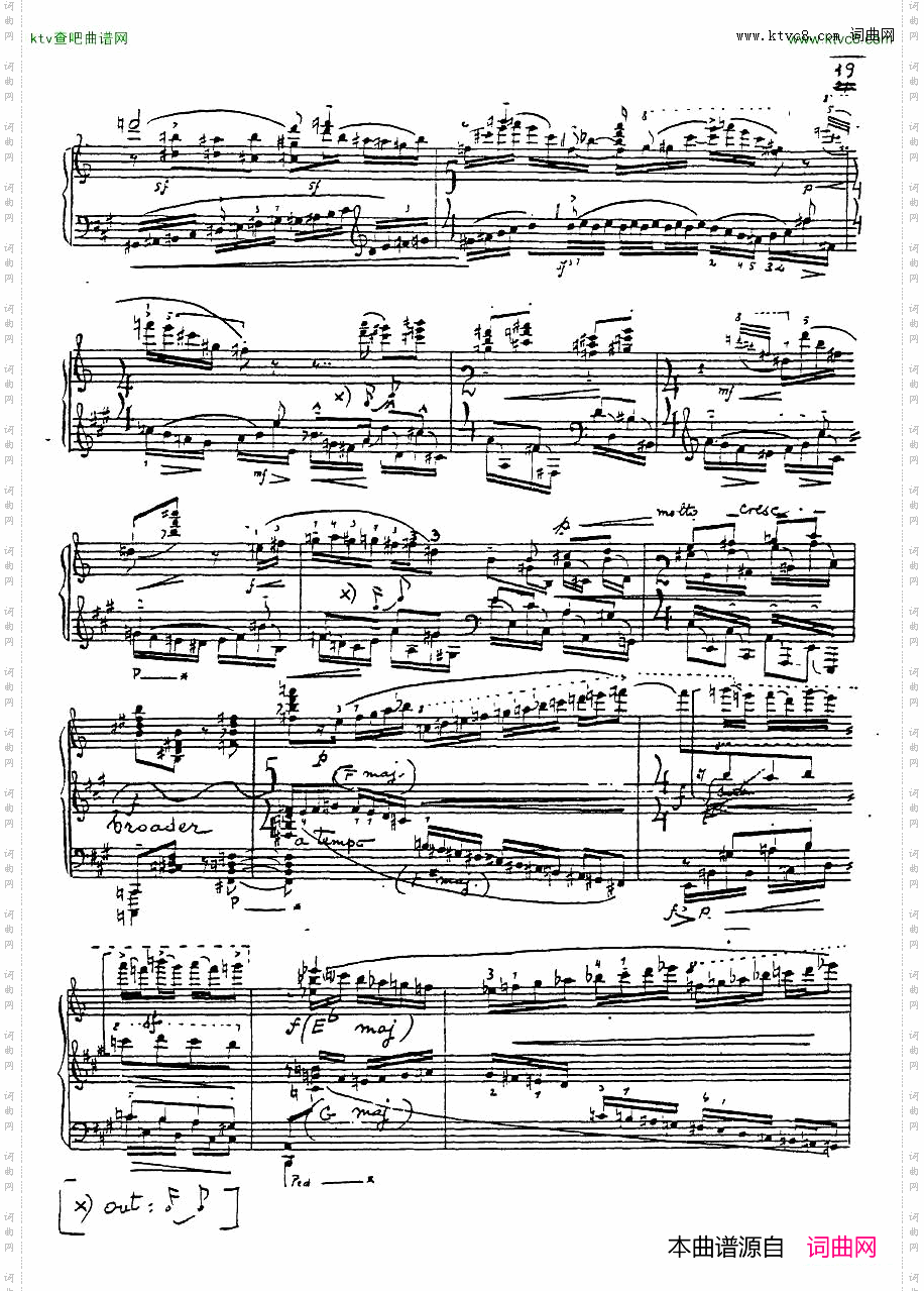 Eckhardt-Grammate-Sonatano4