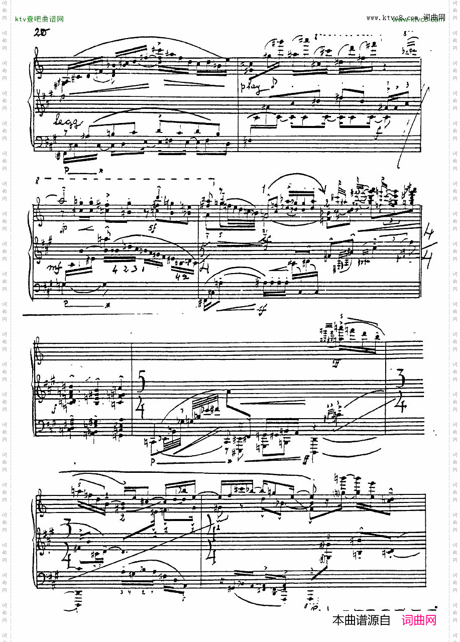 Eckhardt-Grammate-Sonatano4