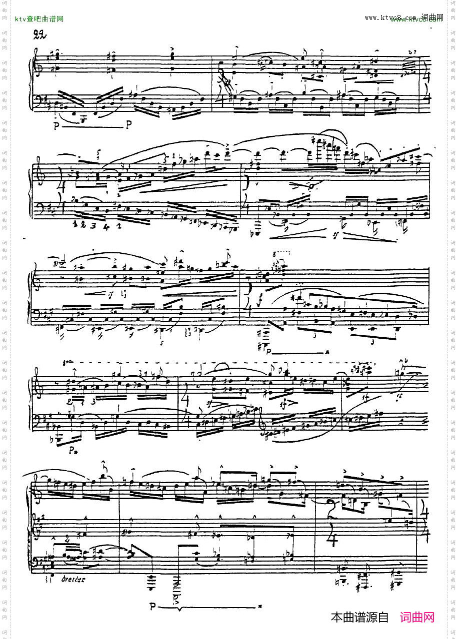 Eckhardt-Grammate-Sonatano4