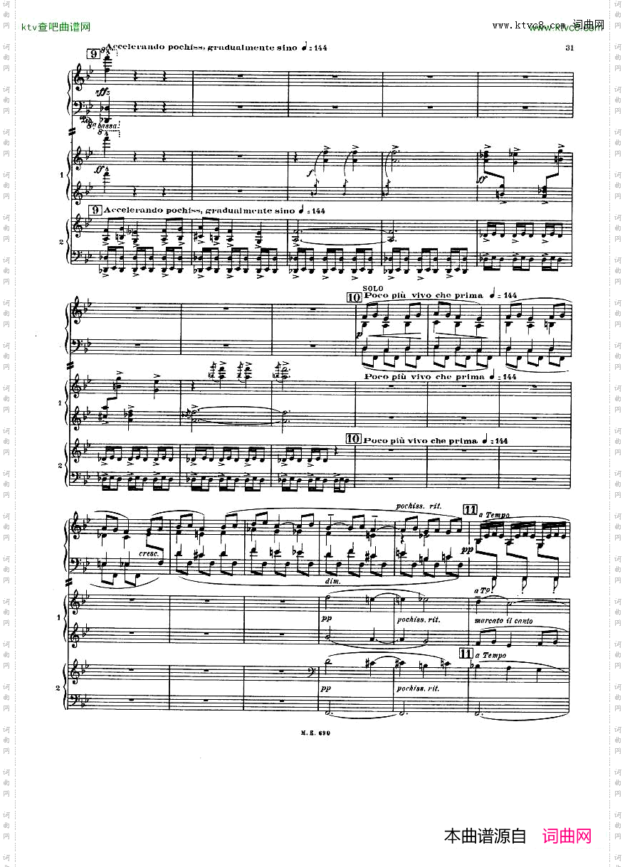 NuitdanslesJardinsd‘Espagne-2Piano’sPart2