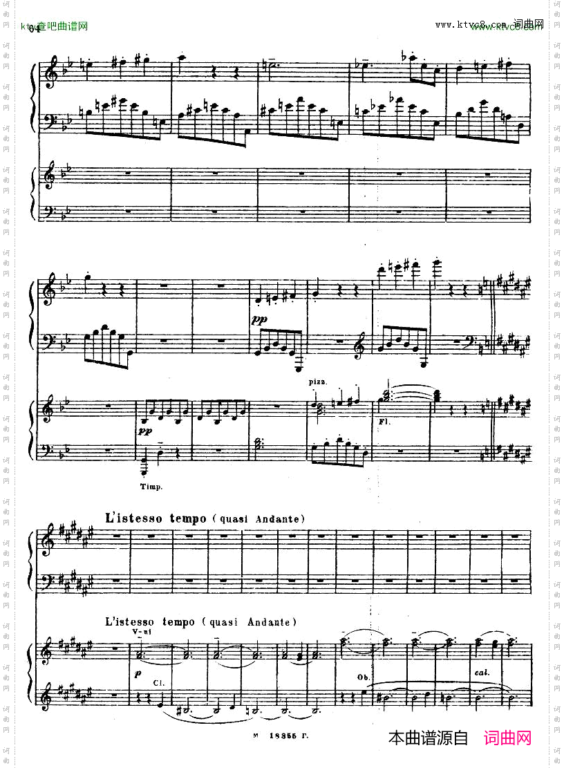 Feinberg_op.36_Piano_concerto_No.2二