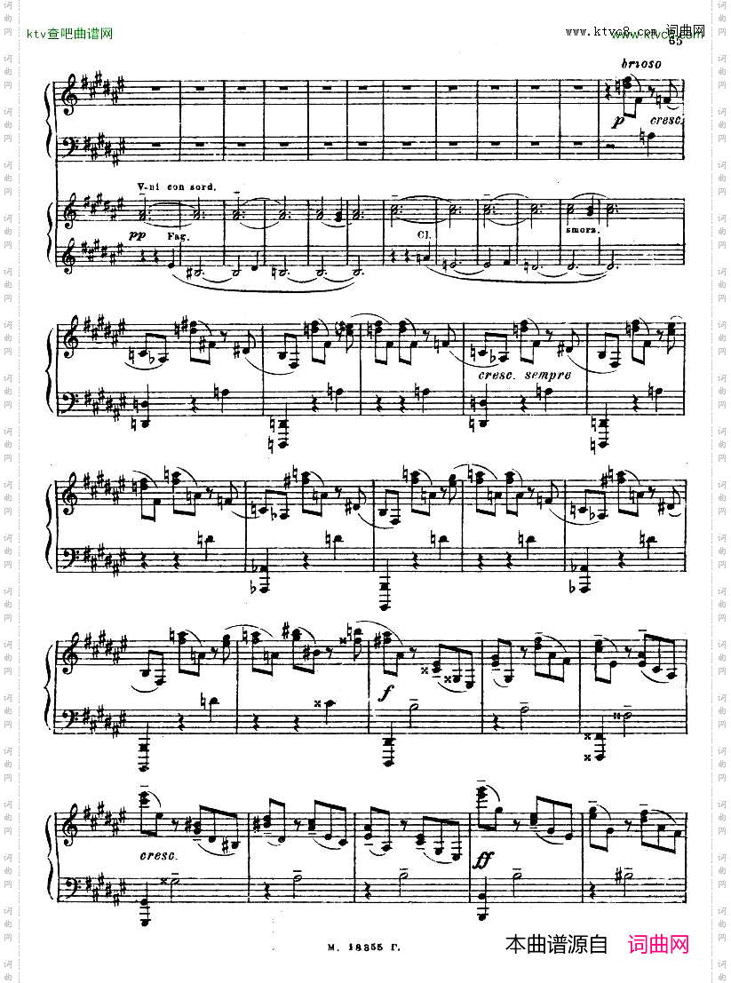 Feinberg_op.36_Piano_concerto_No.2二