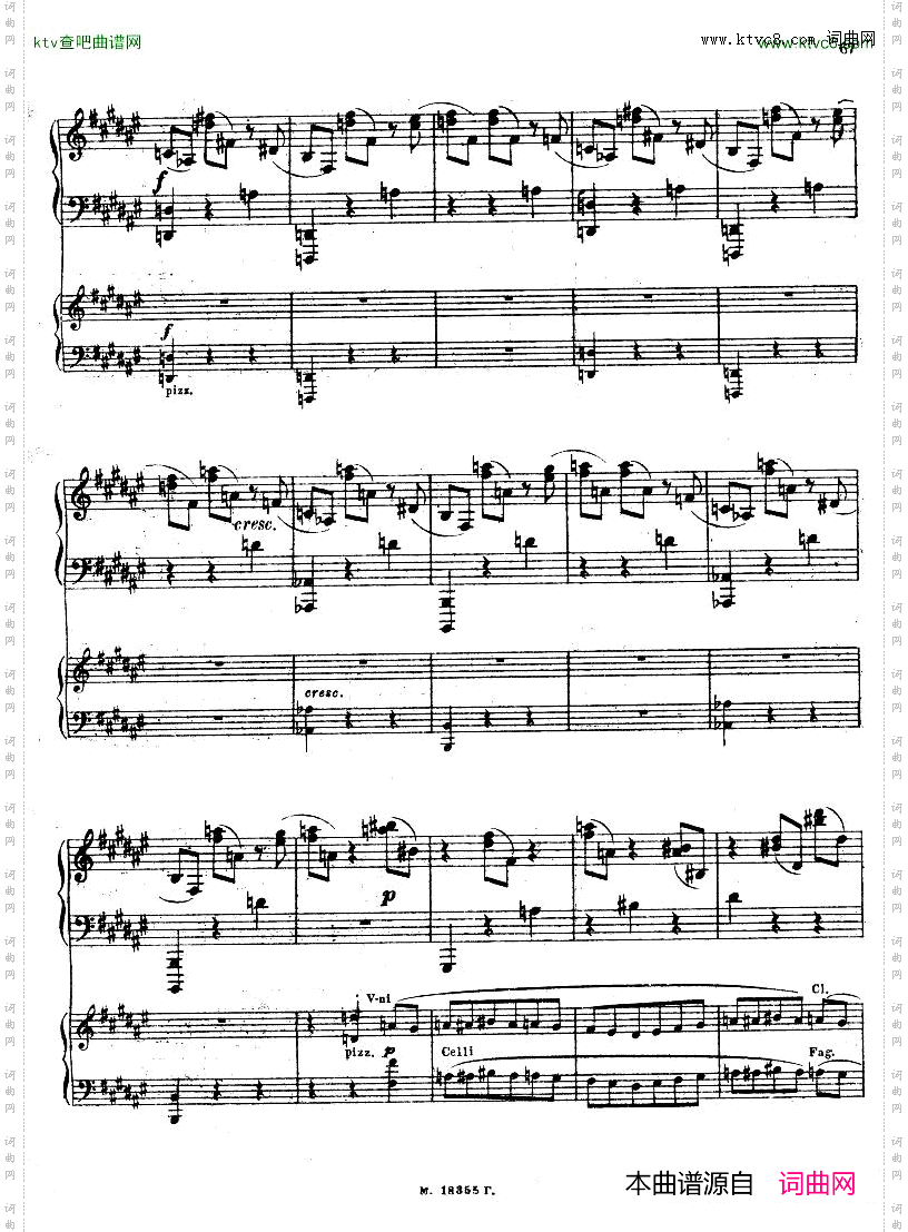 Feinberg_op.36_Piano_concerto_No.2二