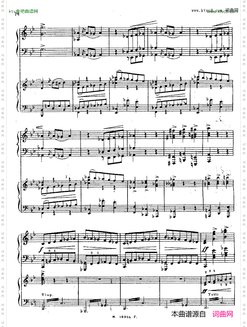 Feinberg_op.36_Piano_concerto_No.2二