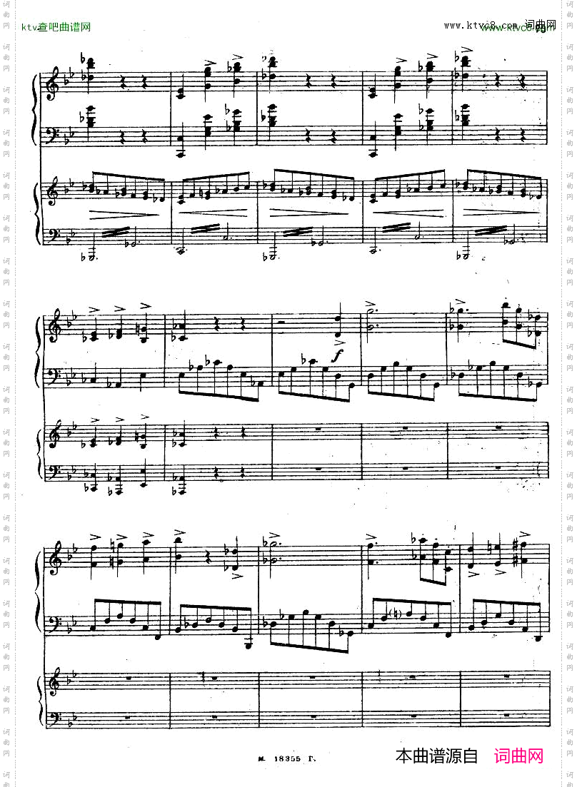 Feinberg_op.36_Piano_concerto_No.2二