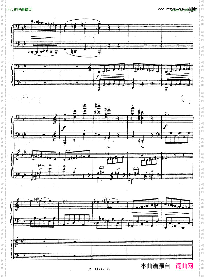 Feinberg_op.36_Piano_concerto_No.2二