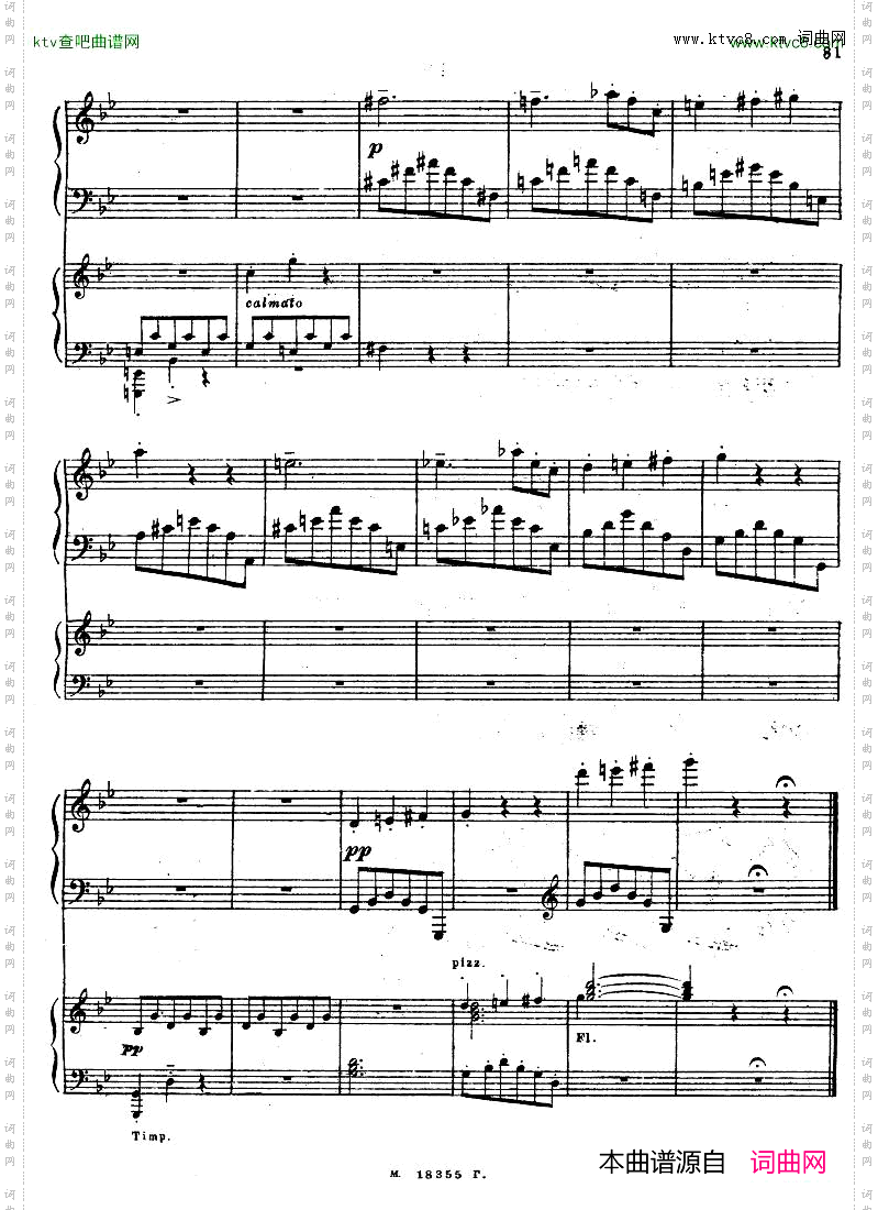 Feinberg_op.36_Piano_concerto_No.2二