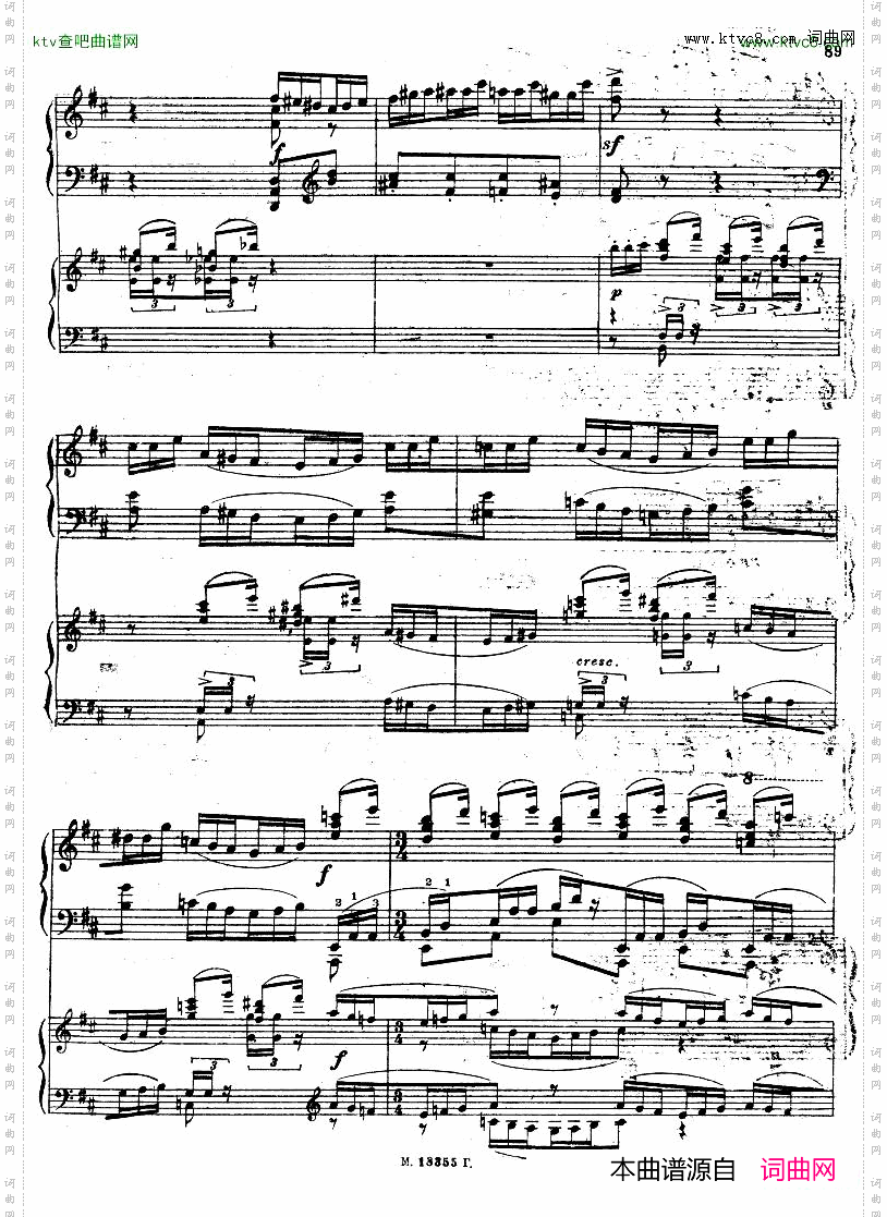 Feinberg_op.36_Piano_concerto_No.2二