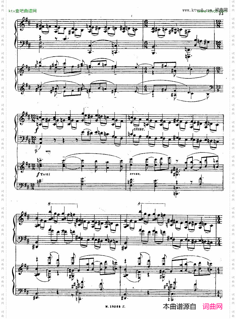 Feinberg_op.36_Piano_concerto_No.2二
