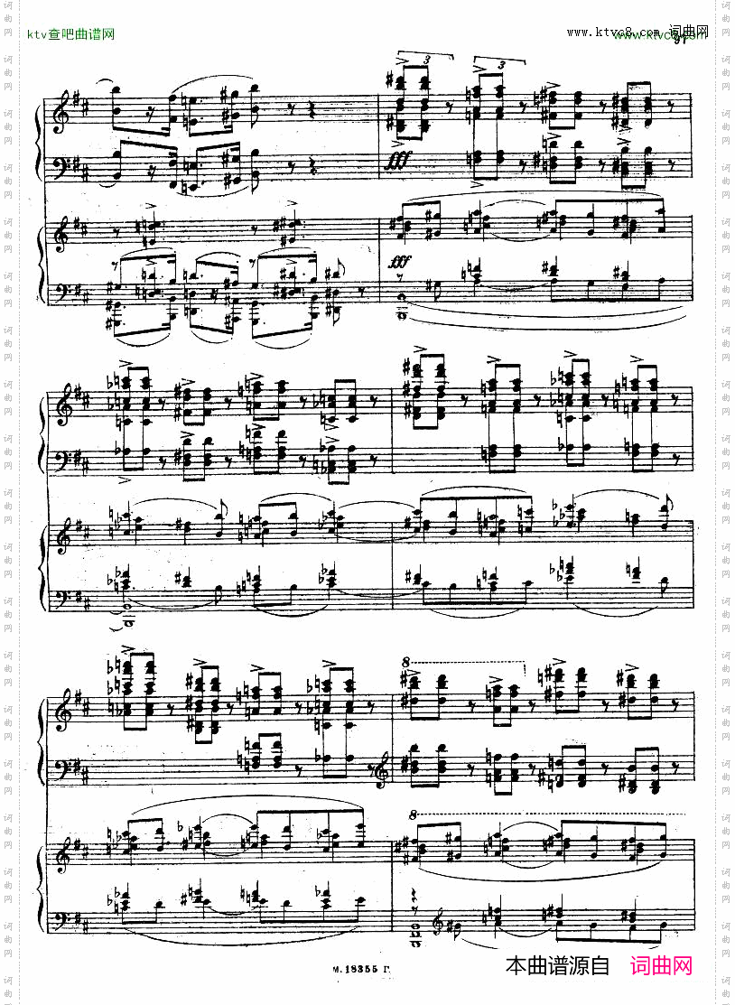 Feinberg_op.36_Piano_concerto_No.2二