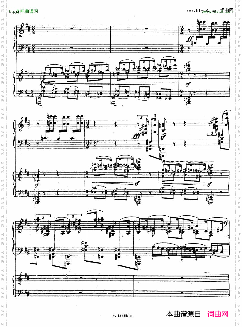 Feinberg_op.36_Piano_concerto_No.2二