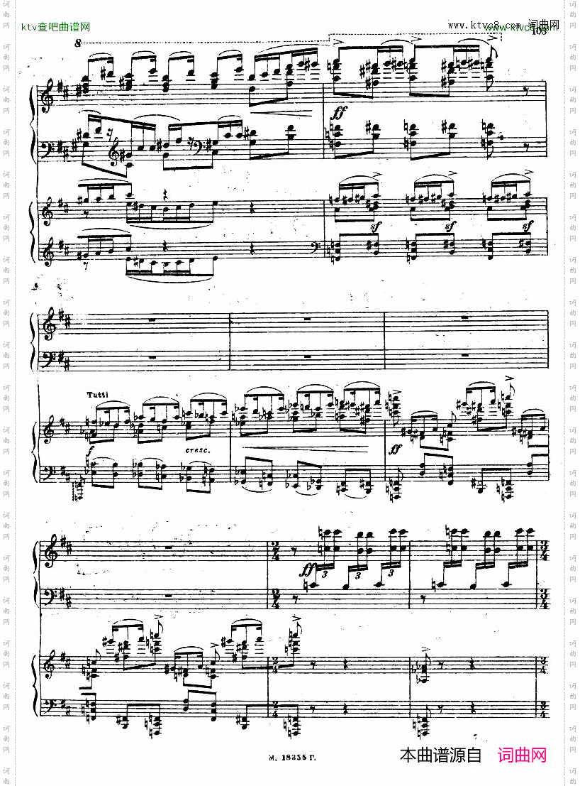 Feinberg_op.36_Piano_concerto_No.2二