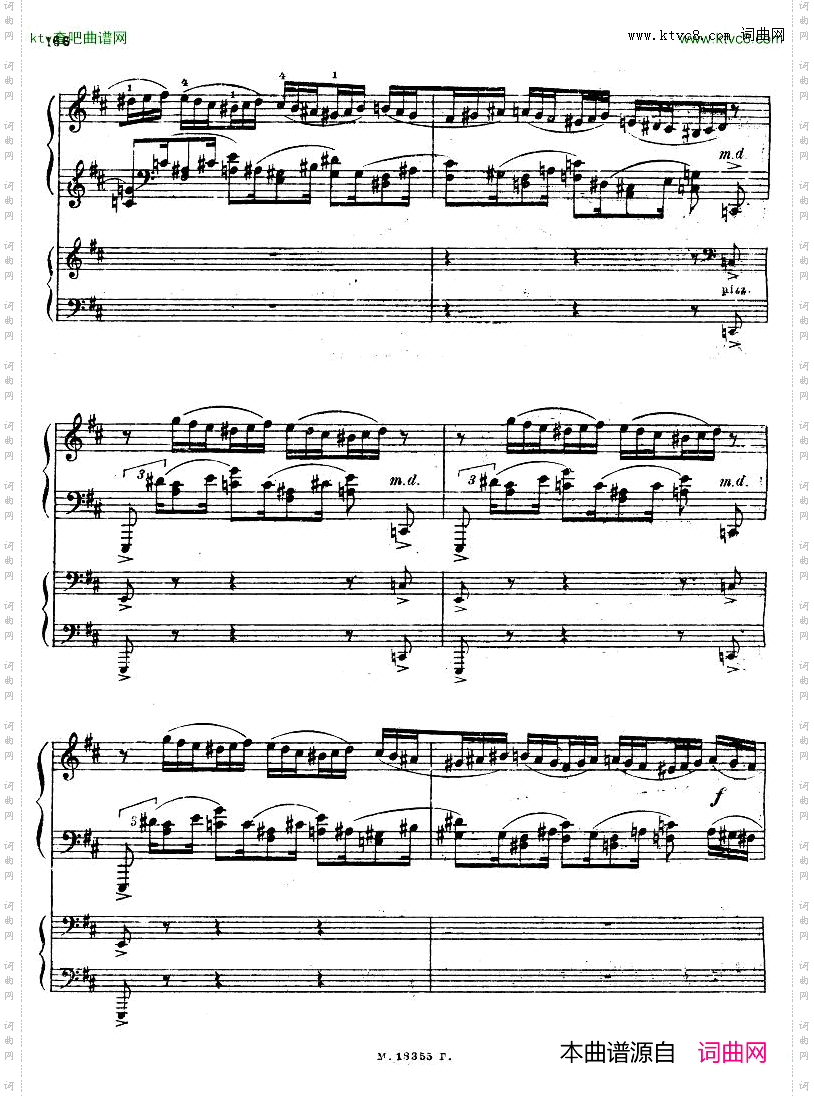 Feinberg_op.36_Piano_concerto_No.2二
