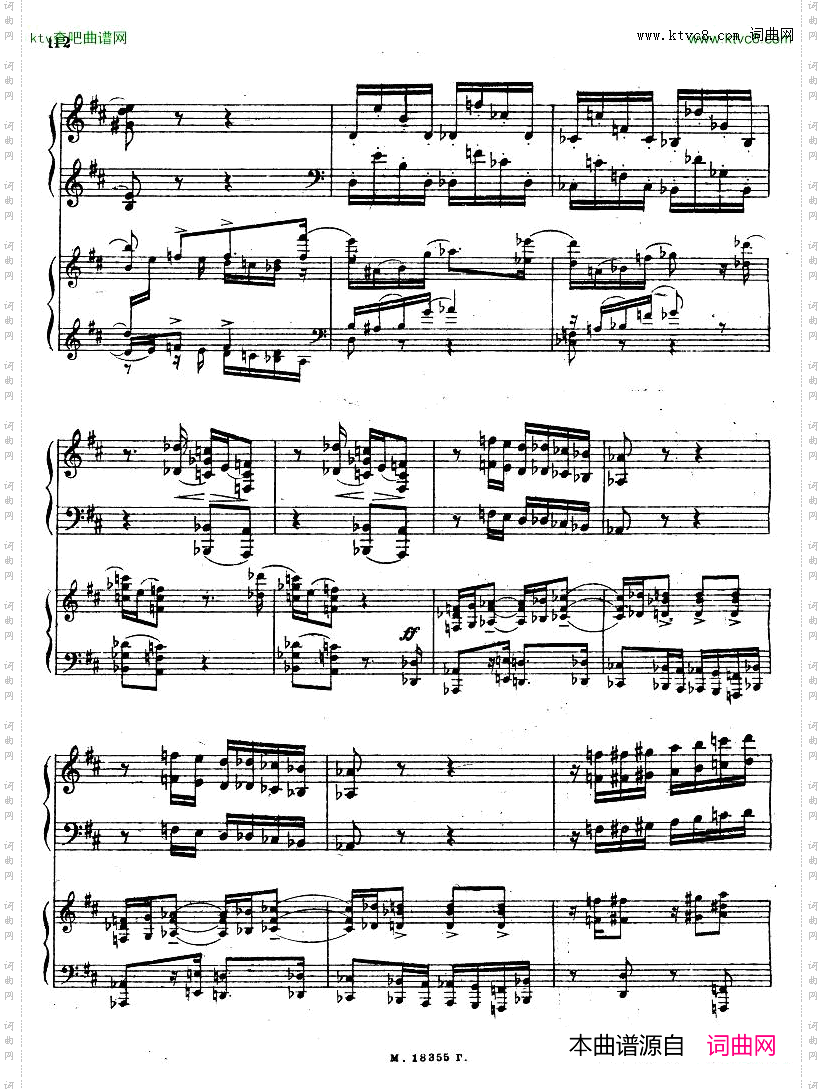 Feinberg_op.36_Piano_concerto_No.2二