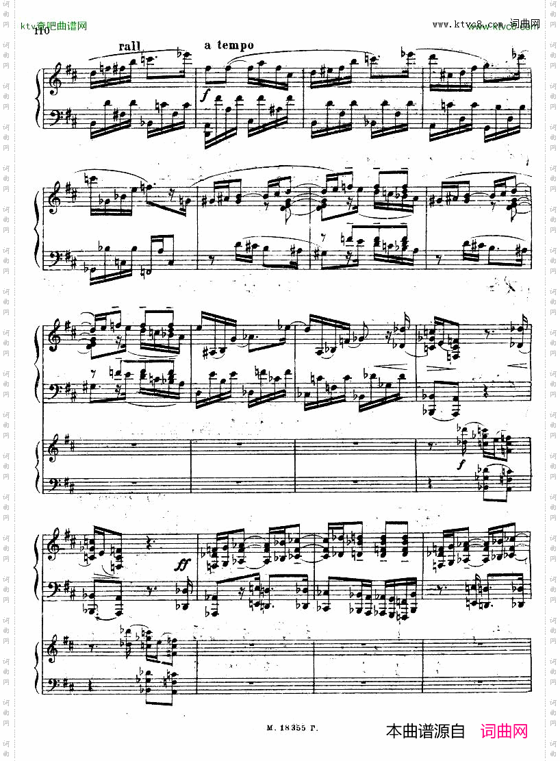 Feinberg_op.36_Piano_concerto_No.2二