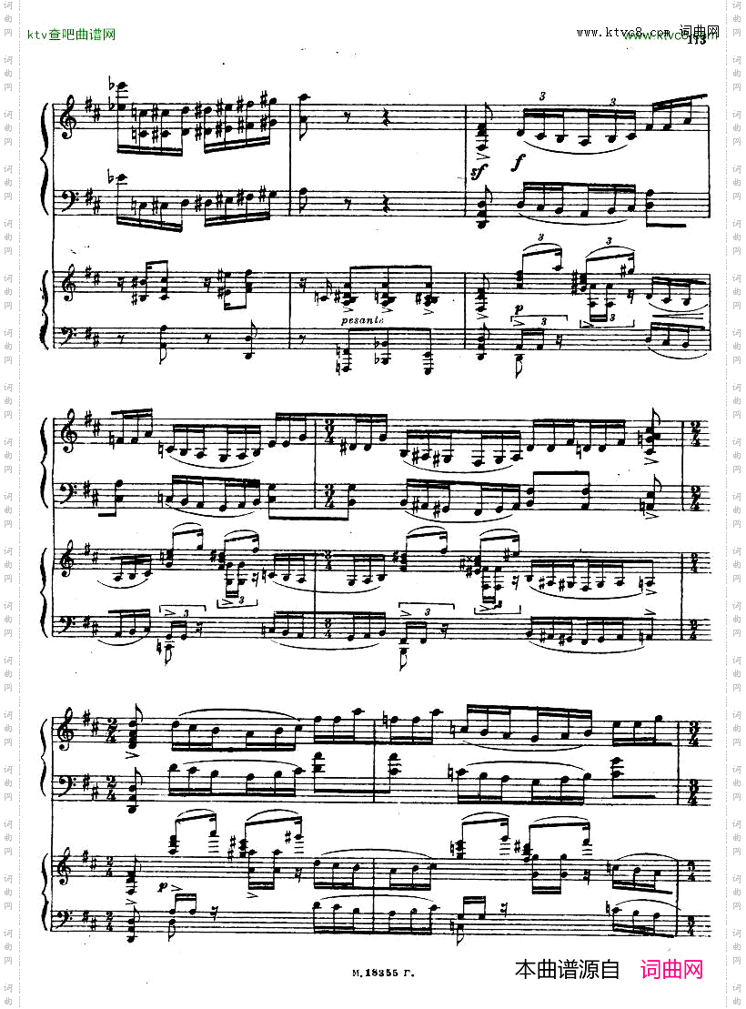 Feinberg_op.36_Piano_concerto_No.2二