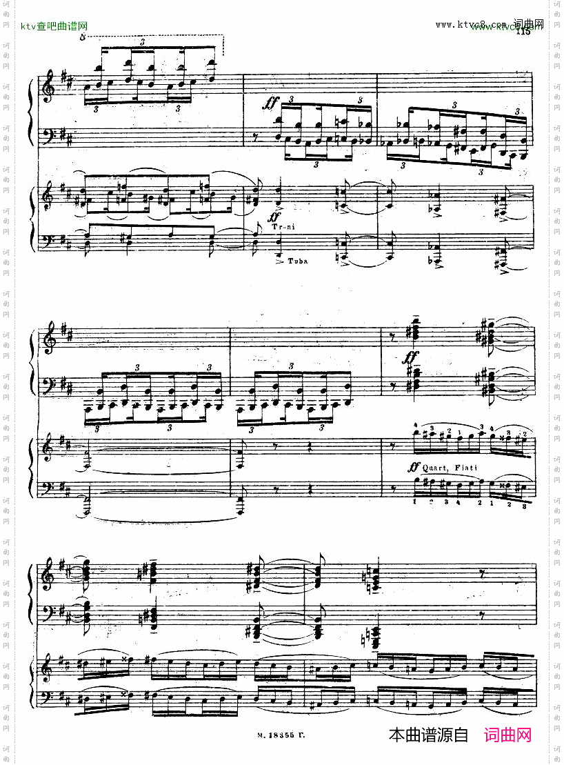 Feinberg_op.36_Piano_concerto_No.2二