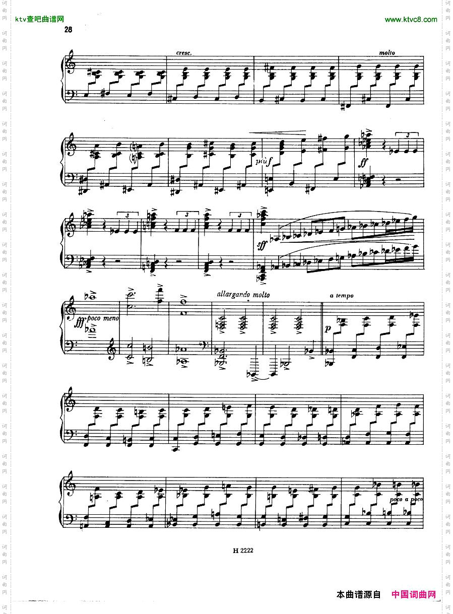 FiserPianoSonata1955