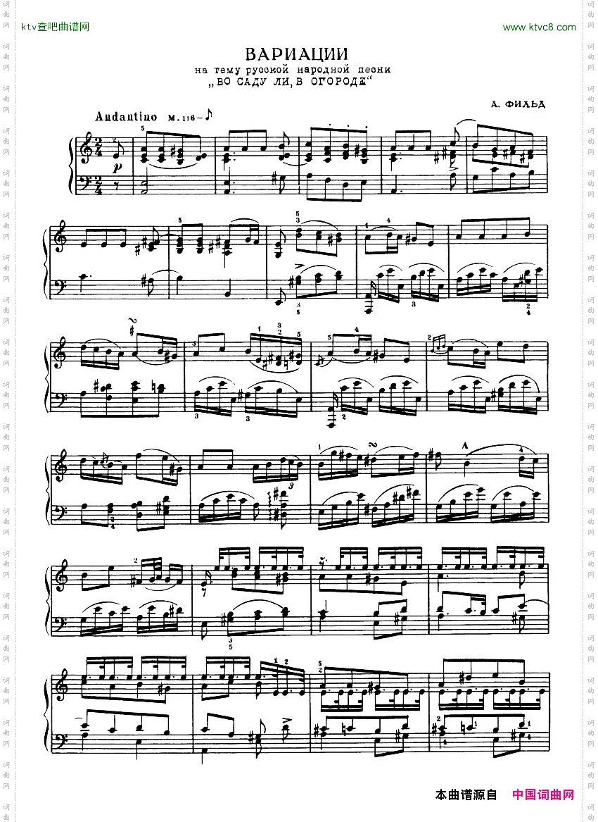 Field-VariationsonaRussianFolksong