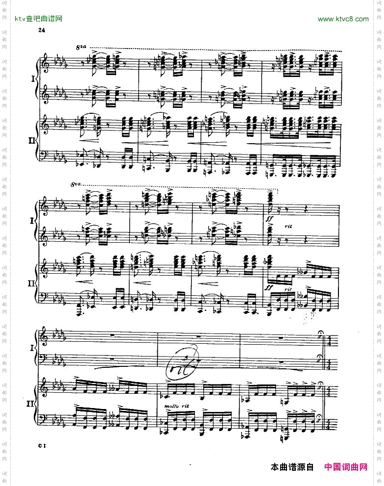 Gershwin-PianoConcertoInF二