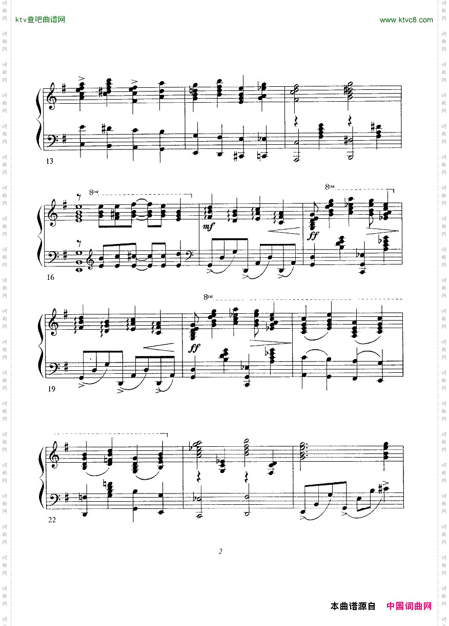 Gershwin-SomebodyLovesMeArrangedbyFerdeGrofé