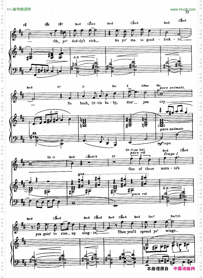 Gershwin-Summertime