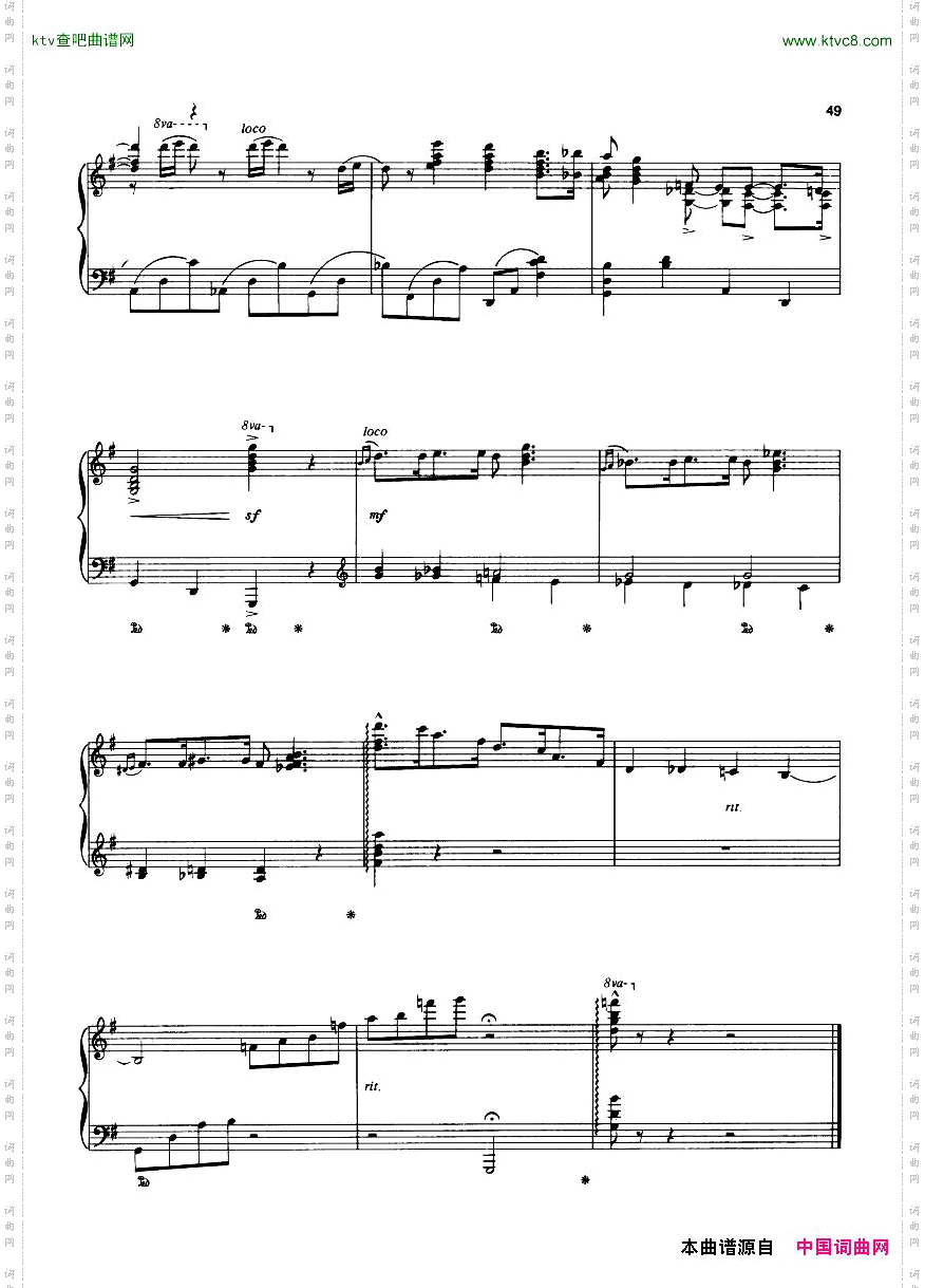 Gershwinwodehouse-sweet