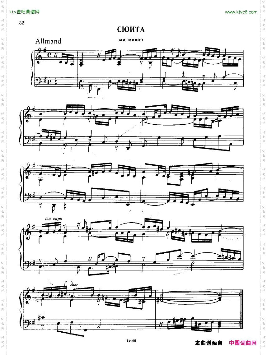 H_ndel[1].-.Suiten-for-Piano-Book-1一