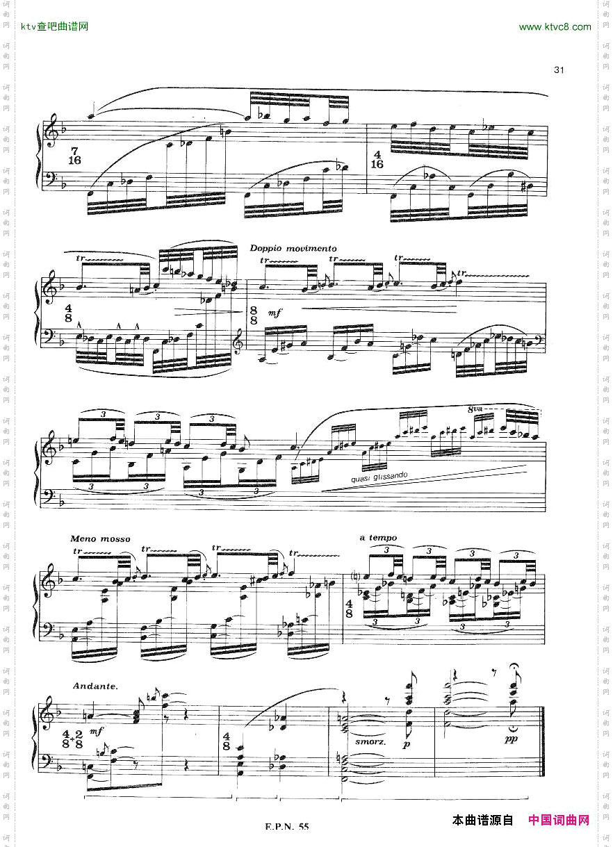 Hadjidakis-Pourunepetitecoquilledemerblanche2