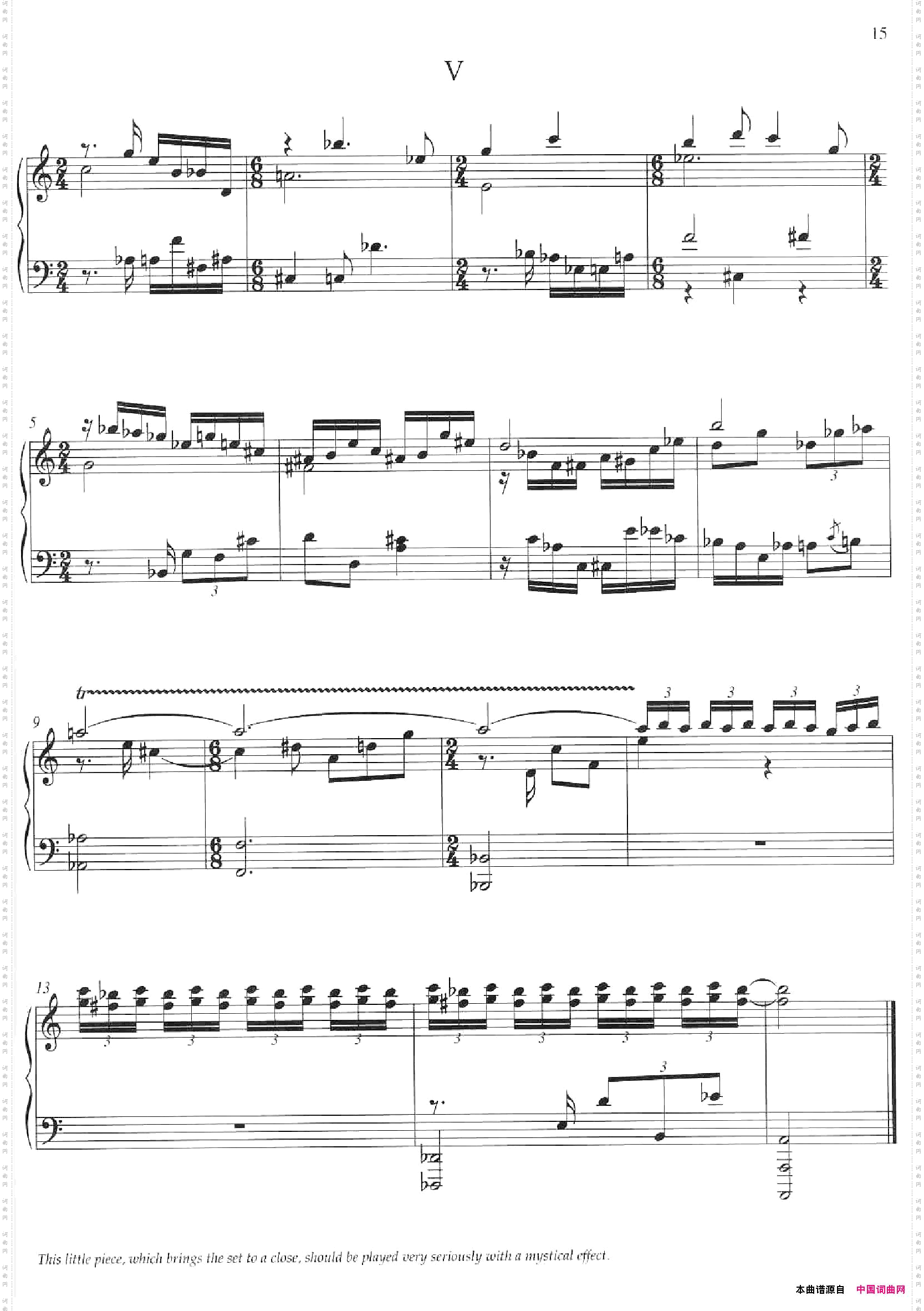 GlennGould-5ShortPieces