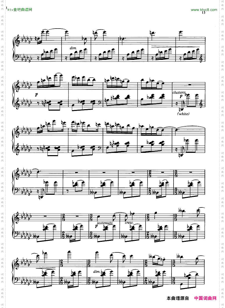 Gould-PiecesofChina
