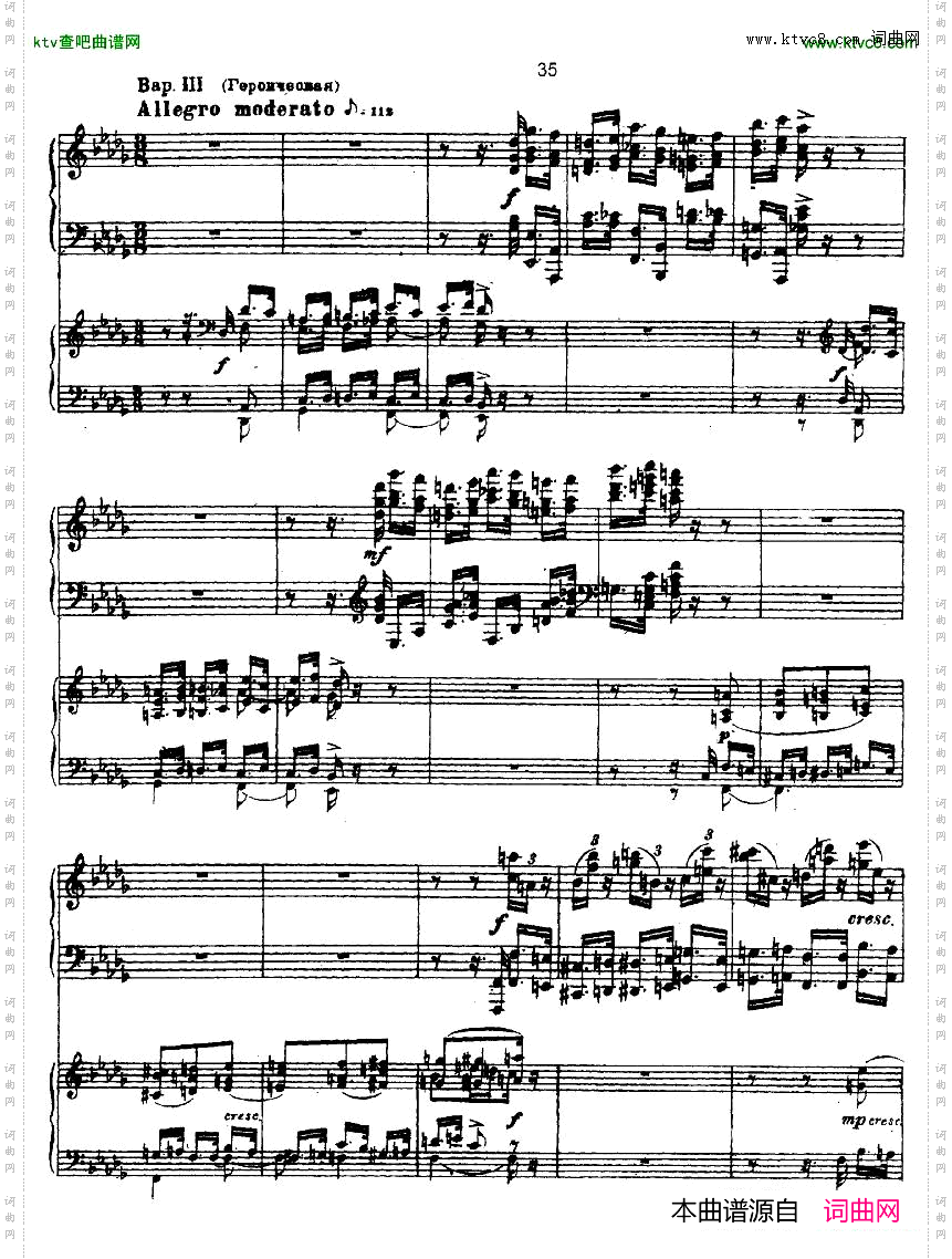 Glazunov-PianoConcertoNo.1