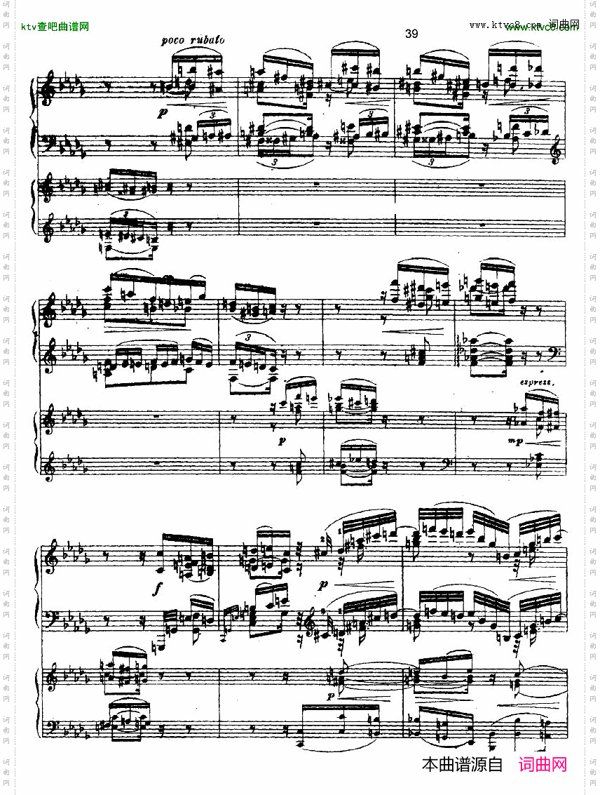 Glazunov-PianoConcertoNo.1