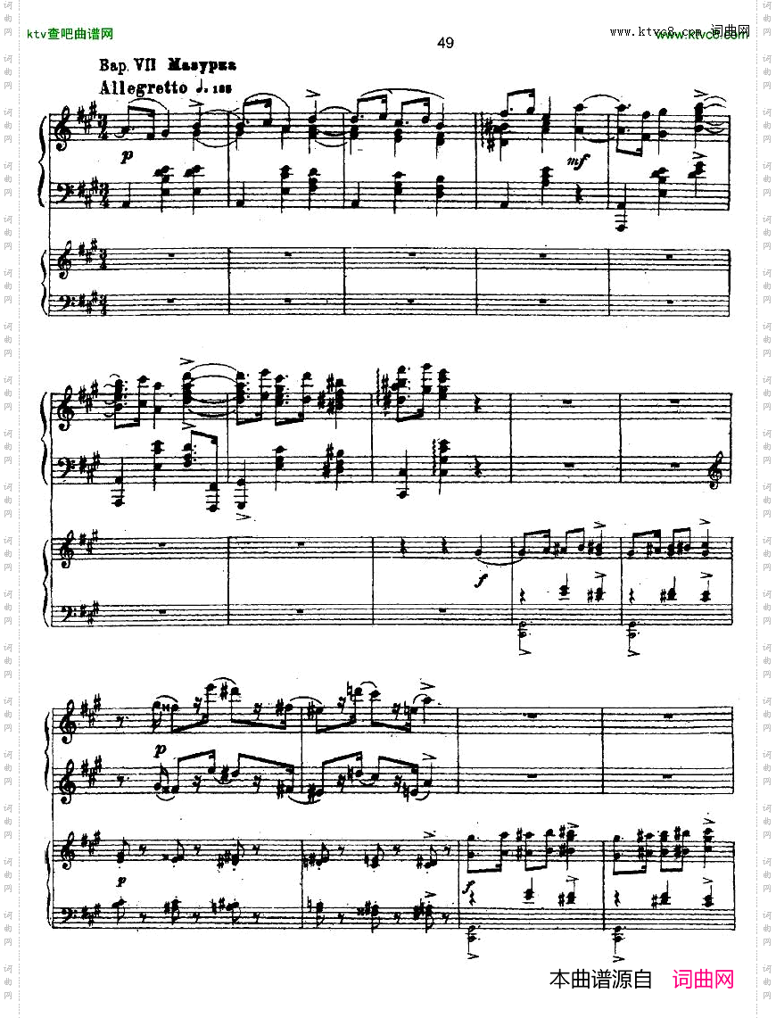 Glazunov-PianoConcertoNo.1