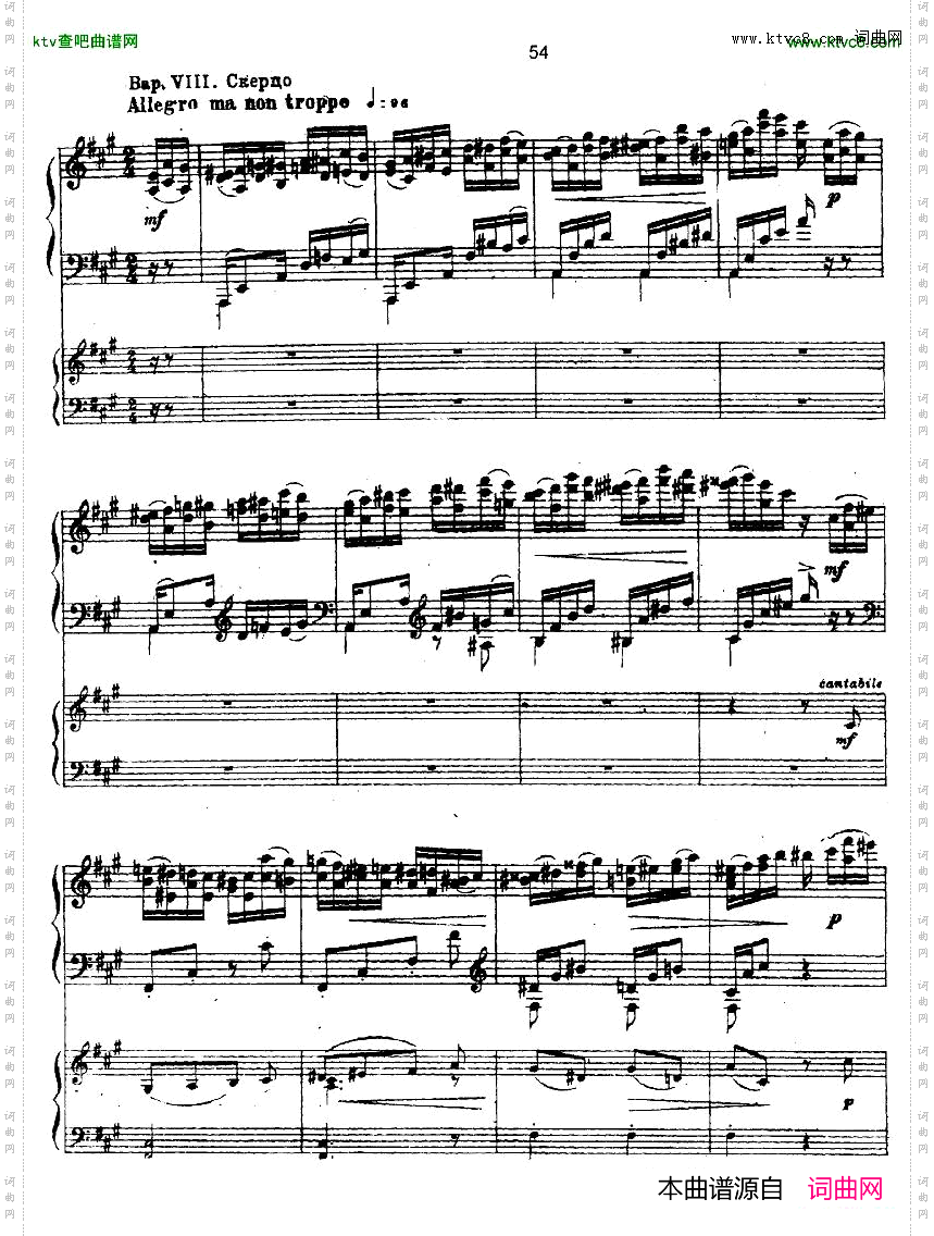 Glazunov-PianoConcertoNo.1二
