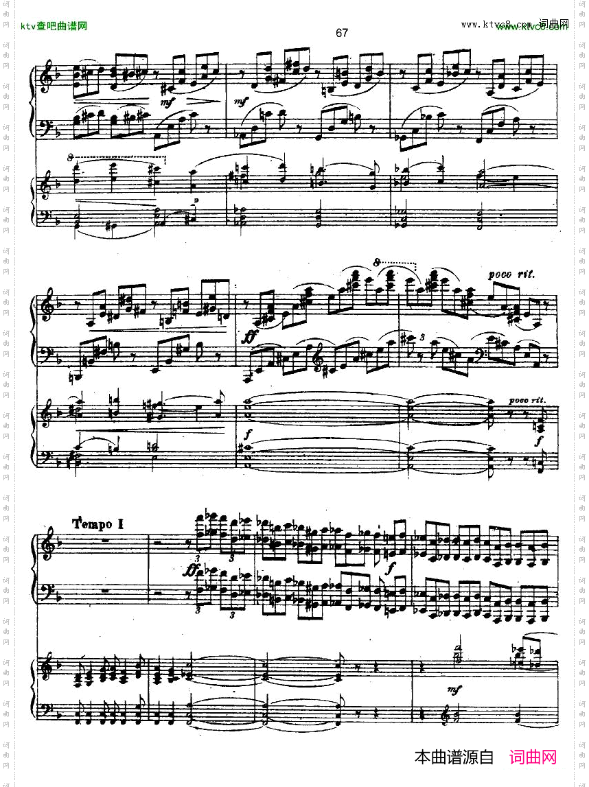 Glazunov-PianoConcertoNo.1二