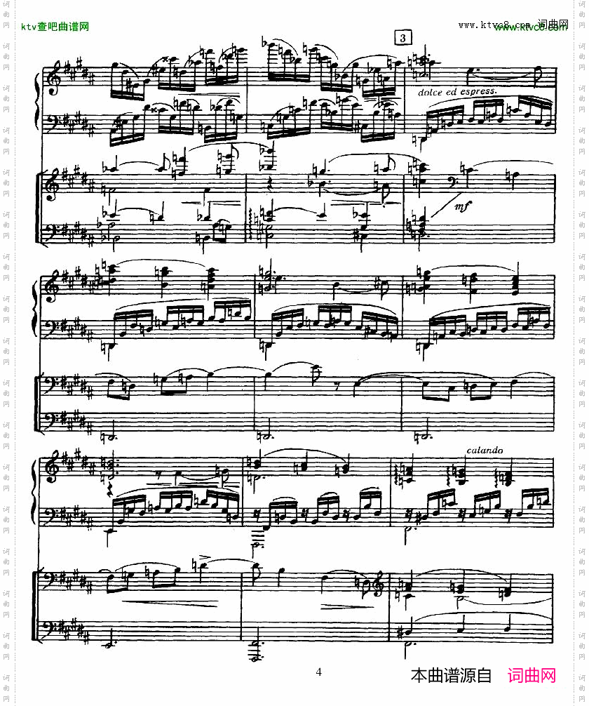 Glazunov-PianoConcertoNo.2一