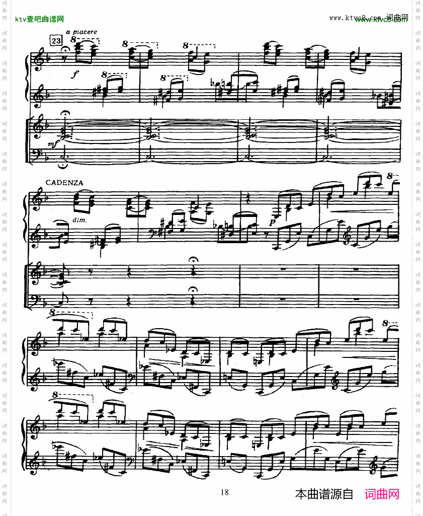 Glazunov-PianoConcertoNo.2一