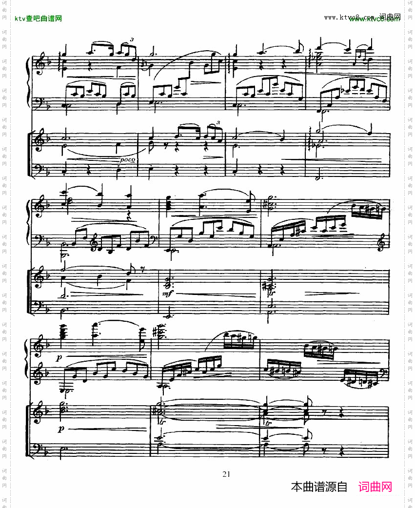 Glazunov-PianoConcertoNo.2一