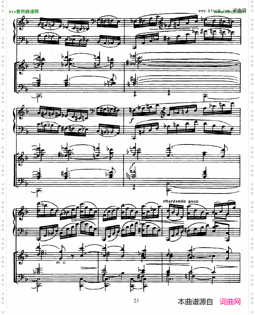 Glazunov-PianoConcertoNo.2一