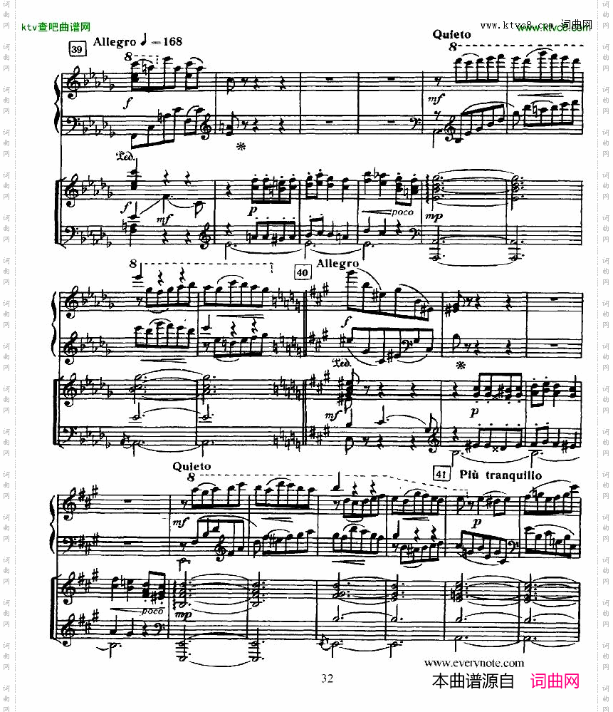 Glazunov-PianoConcertoNo.2一