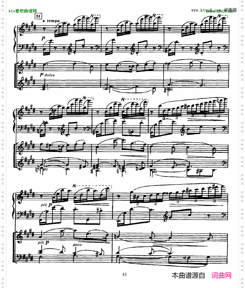 Glazunov-PianoConcertoNo.2一