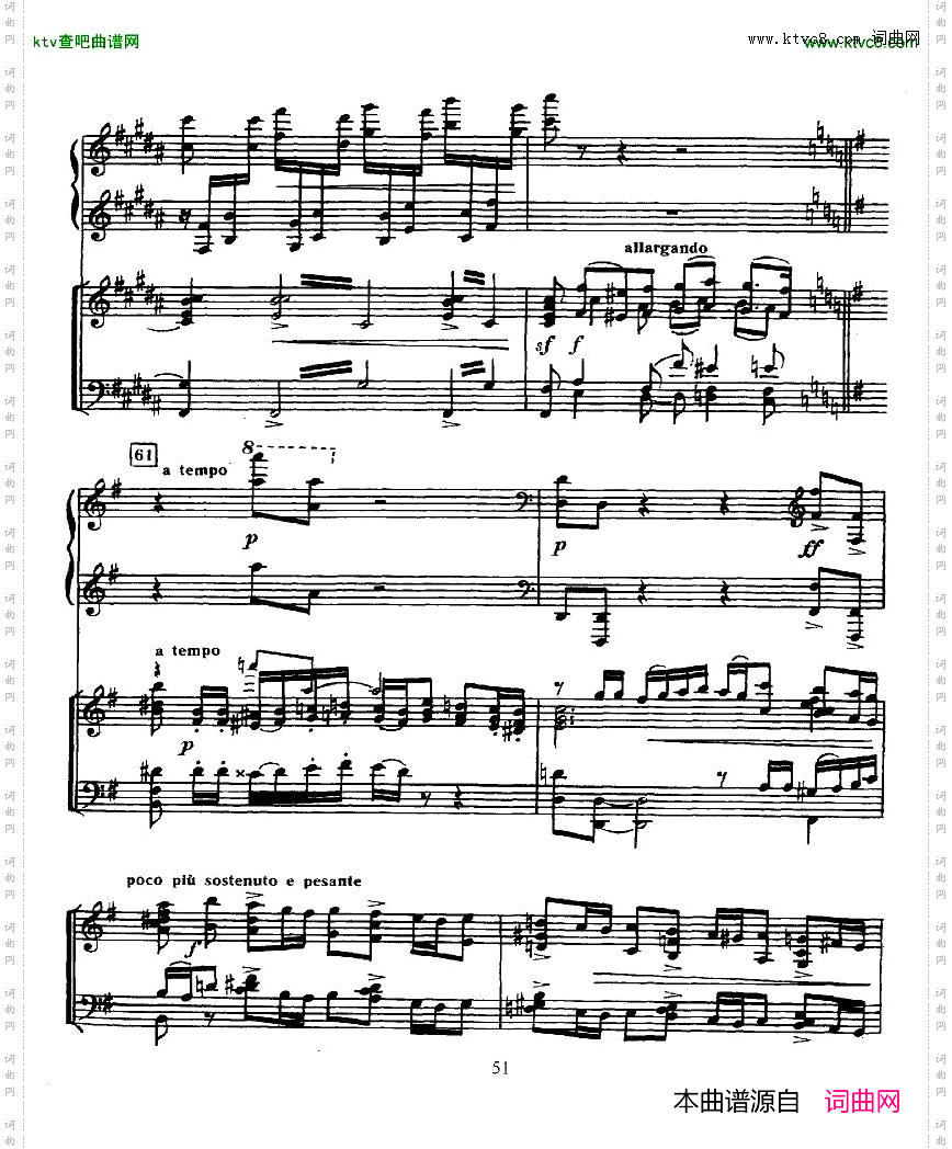 Glazunov-PianoConcertoNo.2二