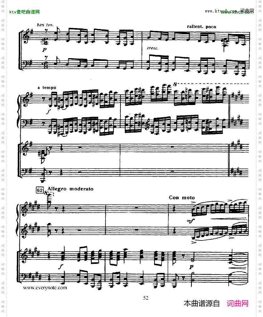 Glazunov-PianoConcertoNo.2二